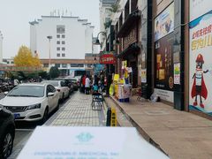 -粤海大药房(粤海广场店)