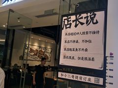 门面-太二酸菜鱼(石家庄万象城店)