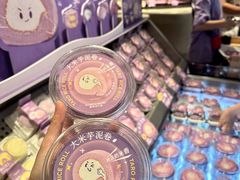 -墨茉点心局(国金街店)