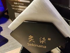 -炙柒Sekinana·精致日料(合生汇店)