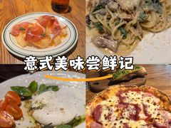 -La Strada(安福路店)