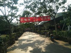-清水湾3号(东方小周海鲜店)