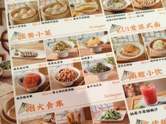 -苏晓玥·手作江南小吃(深圳北站店)
