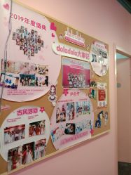 -doladola(徐家汇店)