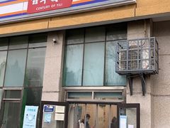 -百年义利(朝内南小街店)