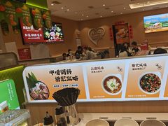 -呷哺呷哺(融创茂店)