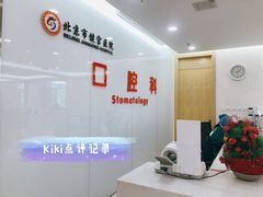 -北京市健宫医院