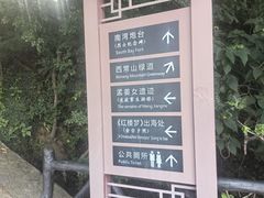 -平湖九龙山旅游度假区