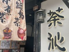 -小河直街历史文化街区