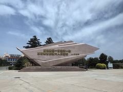 -中国航空博物馆