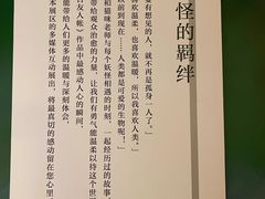 -八号桥艺术空间1908粮仓