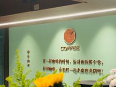 -舒羽咖啡(运河店)
