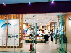-MUJI无印良品(万达太原街店)