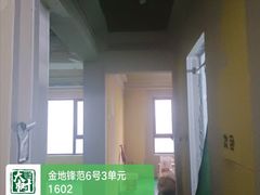 -大树装饰·十年本土家装