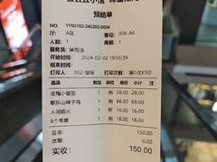 -披云云小馆·味道江湖(姚家园万象汇店)