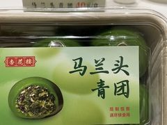 -王家沙点心店(南京西路总店)