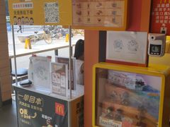 -麦当劳(坂田分店)