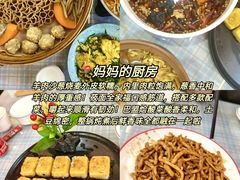 -牧马人奶茶馆(乌兰察布总店)