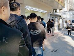 -阿男野栗王(金门路店)