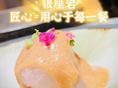 -银座岩