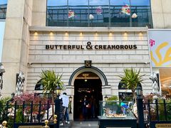 -BUTTERFUL&CREAMOROUS 黄油与面包(万象城店)