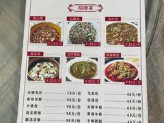 -瓦房兔(璧山店)