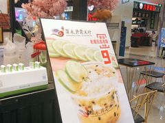 -深水井老冰粉(解放碑英利大融城店)