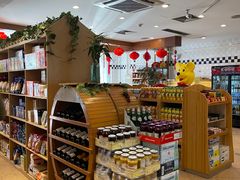 -申德勒食品(宾都苑店)