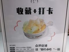 -友达面馆(广州总店)