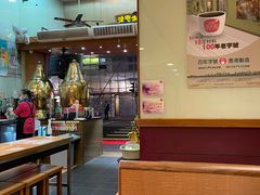-恭和堂 龟苓膏(铜锣湾店)