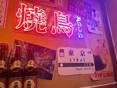 -白石の深夜食堂(芝罘万达店)