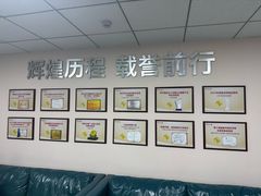 -美年大健康体检中心(西直门分院)