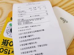 -丘大叔柠檬茶(乐峰广场分店)