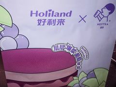 -好利来(奥林匹克购物广场店)