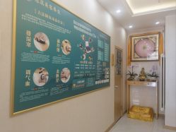 -慈蕊美容养生·专业经络调理