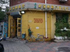 门面-清真宏玉祥黄门脸餐厅(华荫东里店)