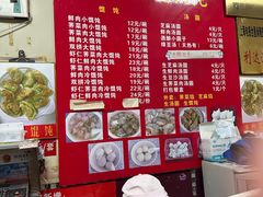 -利达汤圆馄饨(川公路店)