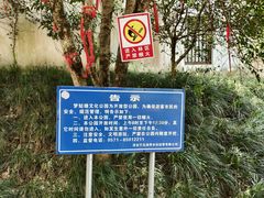 -梦姑塘文化公园