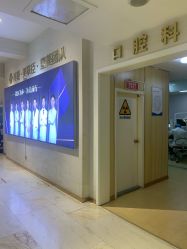 点击看大图 -石家庄苏亚美联臣医疗美容医院