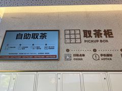 -喜茶(杭州西湖银泰城店)