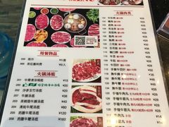 菜单-八合里潮汕鲜牛肉火锅(深圳海岸城店)