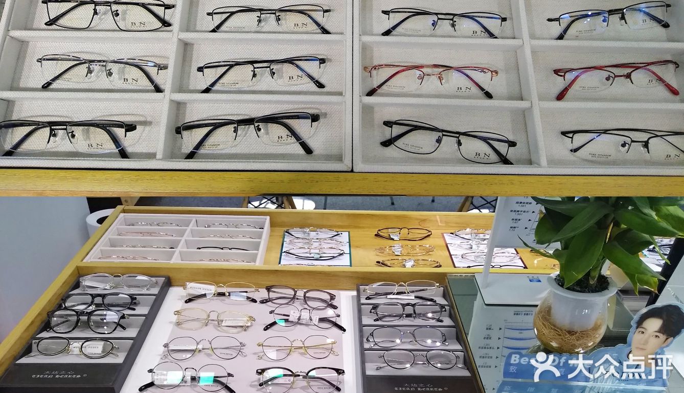 重庆探店丨配眼镜原来可以这么省心‼️
