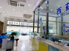 -兔途体检(十里堡青年路店)