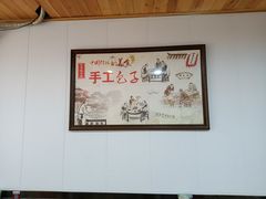 大堂-天津包子铺(万泉庄店)