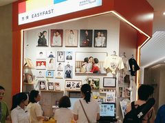 -方快—照相馆(七宝领展广场店)