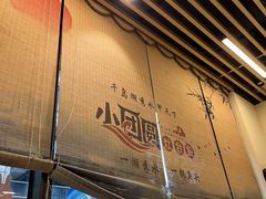 -小团圆灶台鱼·百城头牌菜(千岛湖店)