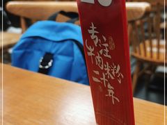 -鑫花溪牛肉米粉(凤凰街创始总店)