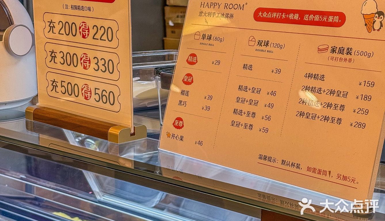 太好吃了～0元玩转这座城#创造者赏金计划