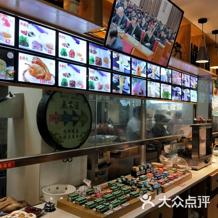 龙泉小康胜餐厅图片-北京快餐简餐-大众点评网