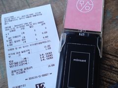 账单-Cafe Aewol Monsant